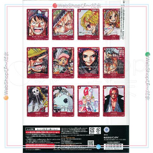 ONE PIECEカードゲーム ONE PIECE カードゲーム プレミアムカード