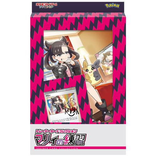 ポケモンカードゲーム ポケモンカード ソード＆シールド トレーナー