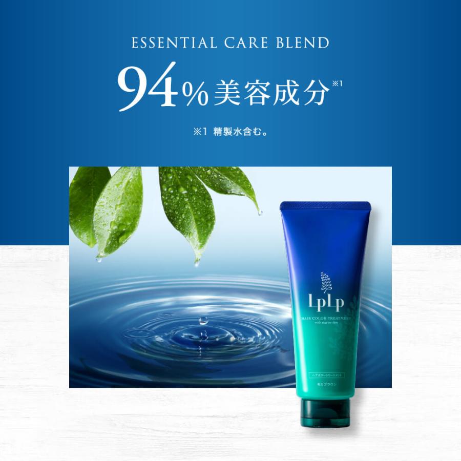 LPLP（ルプルプ） ヘアカラートリートメント LPLP 3本セット 合計約3