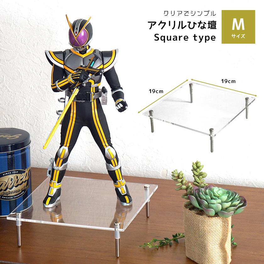 J-STAGE ひな壇 中 正方形 190×190 高さ50 アクリル 雛壇 フィギュア