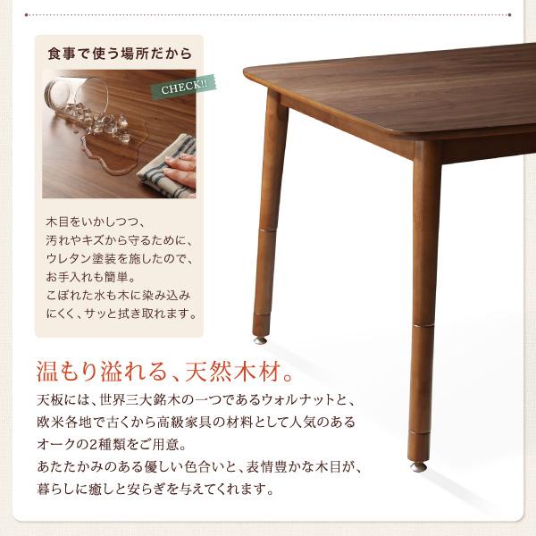 4段階 高さ調節 こたつテーブル 長方形 80 120 高さ調整 ハイタイプ