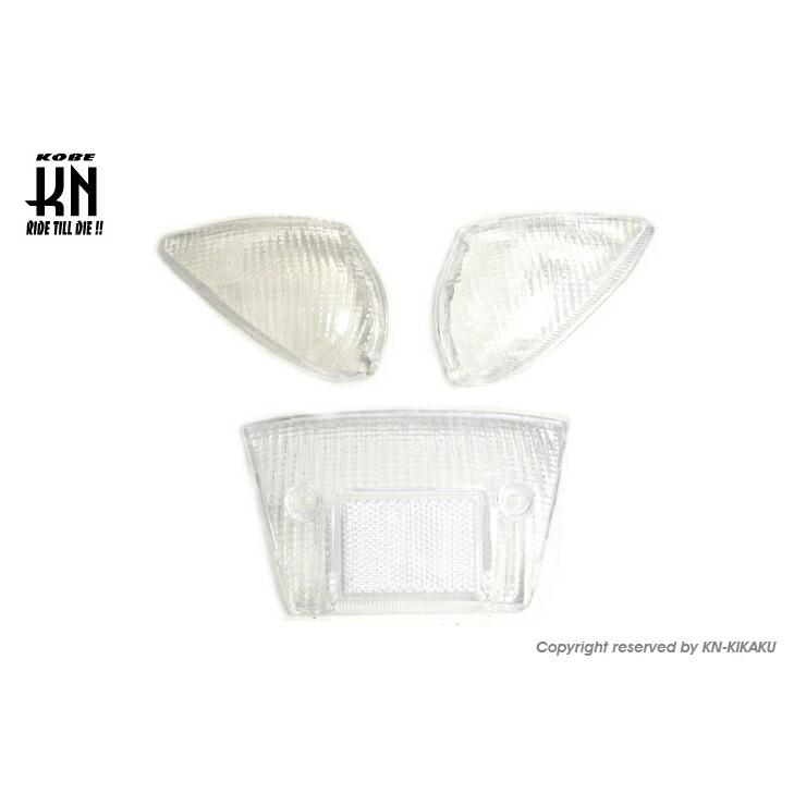 KN企画 CR-3YK-RW2 クリアテールレンズ+クリアウインカーセット ジョグ