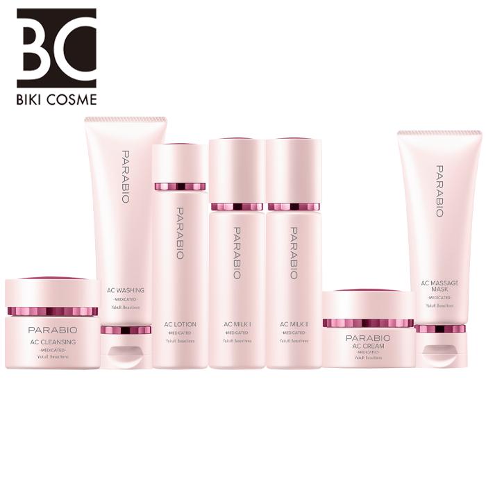 11/14リニューアル発売】ヤクルト パラビオ6 ACローション 化粧水