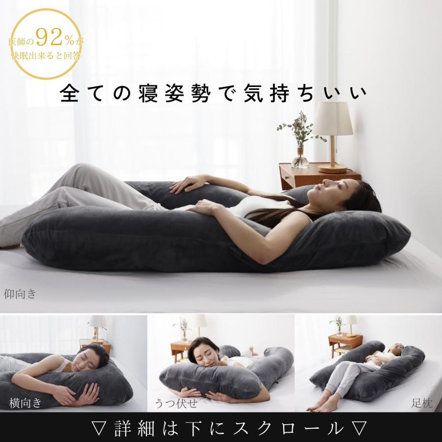 NELUKA ハグモッチ 抱き枕 枕 安心の正規品 医師の92%が推奨 安眠 低