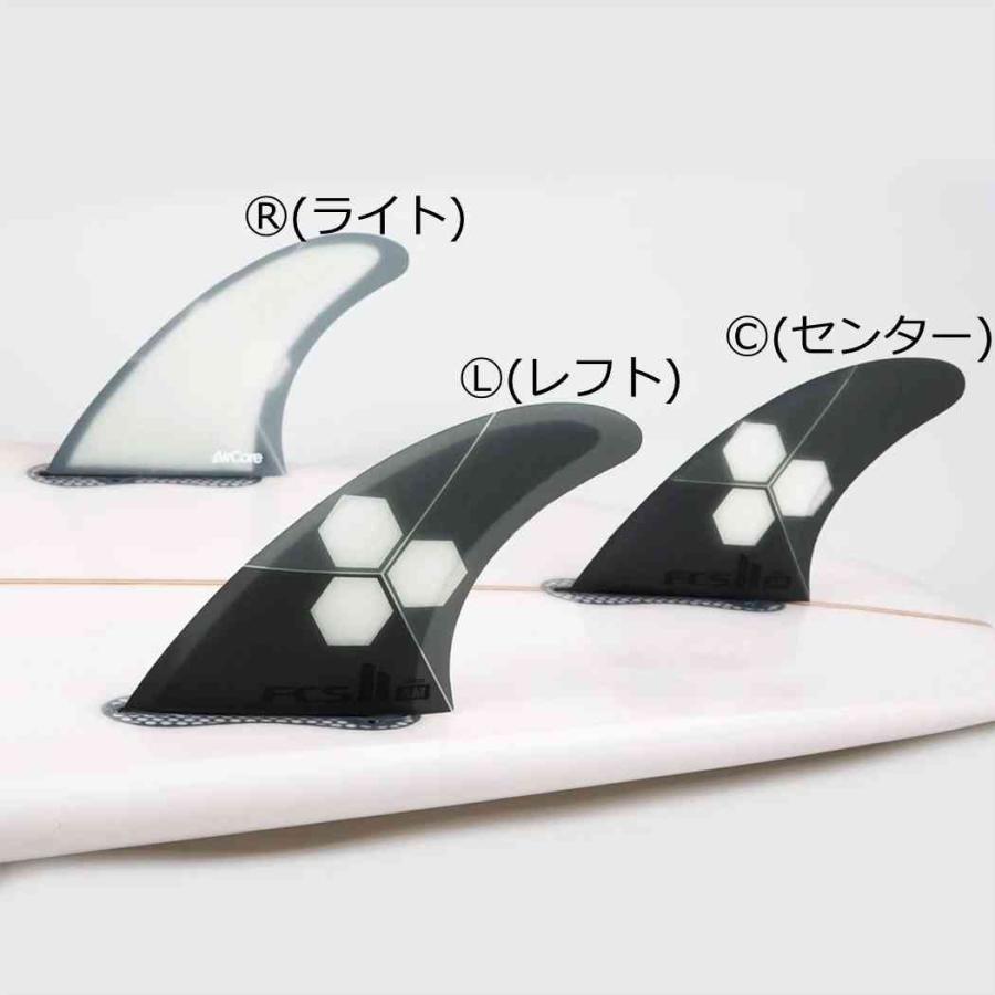 FCS ばら売り サーフィン フィン FCS FCS2 Air Core Tri Al Merrick