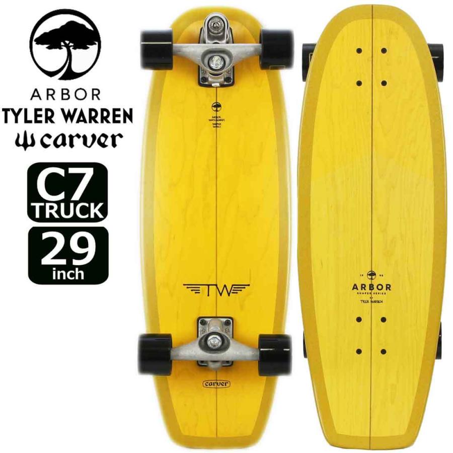 carver（カーバー） アーバー タイラー ウォーレン Arbor Tyler Warren