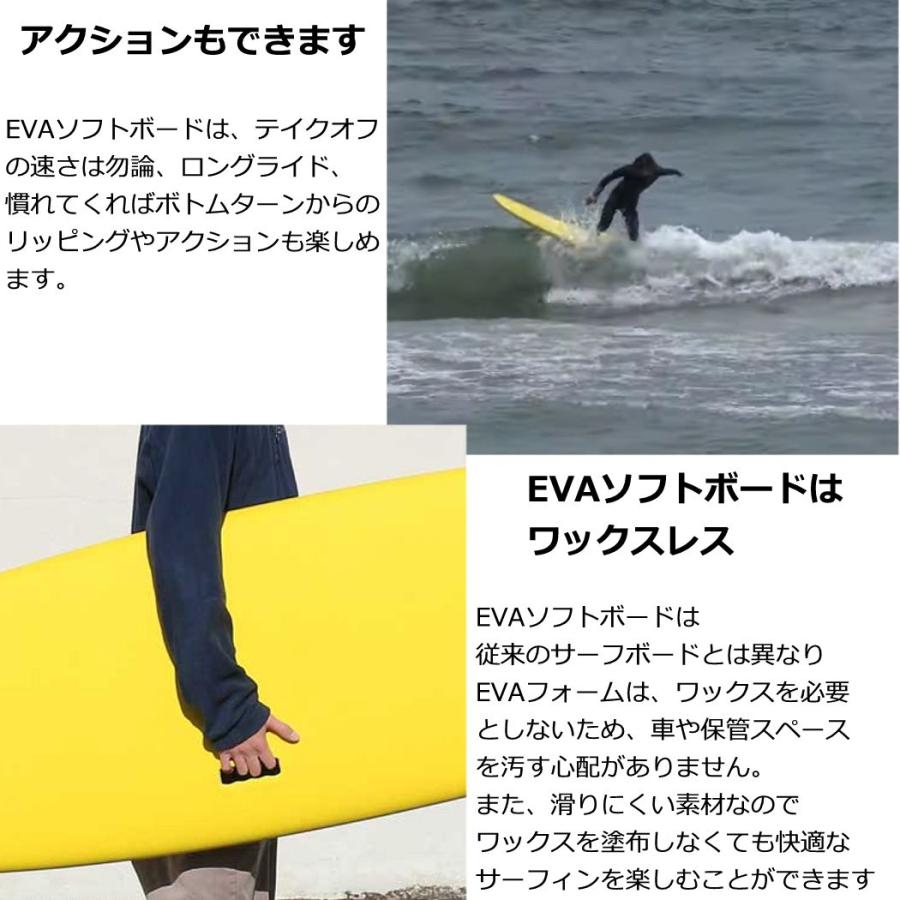 即納 送料無料 EVA ソフトボード サーフボード 4フィン付属 新品WAX