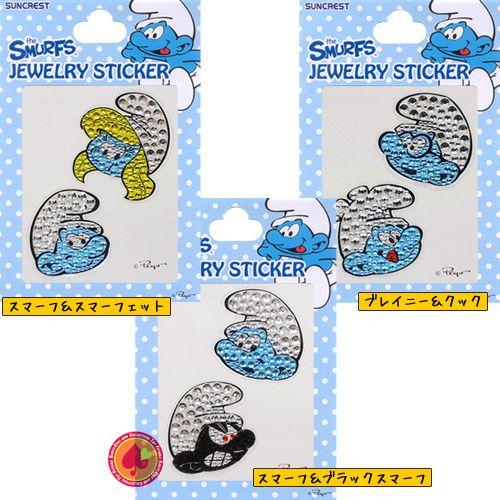 ジュエリーステッカー/スマーフ/The Smurfs/ : バイヤーズネットクラブ