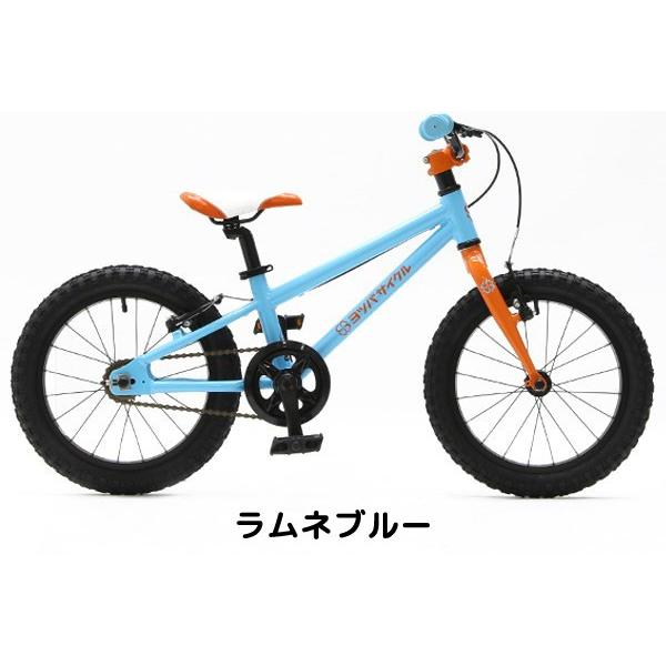 子供用 自転車 16インチ ヨツバサイクル YOTSUBA Zero16 : buzz design