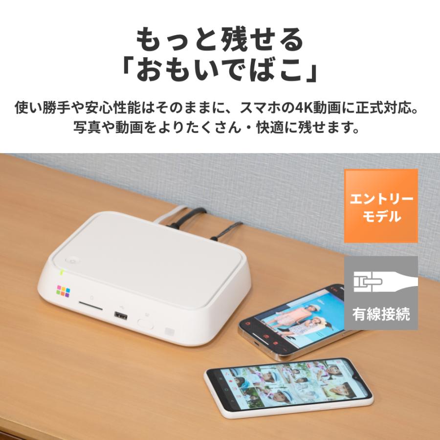 バッファロー BUFFALO おもいでばこ スマホ タブレット パソコン