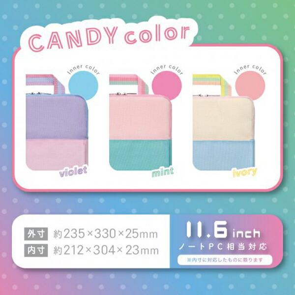 ソニック クッション付スクールPCケース Mサイズ シフトプラス