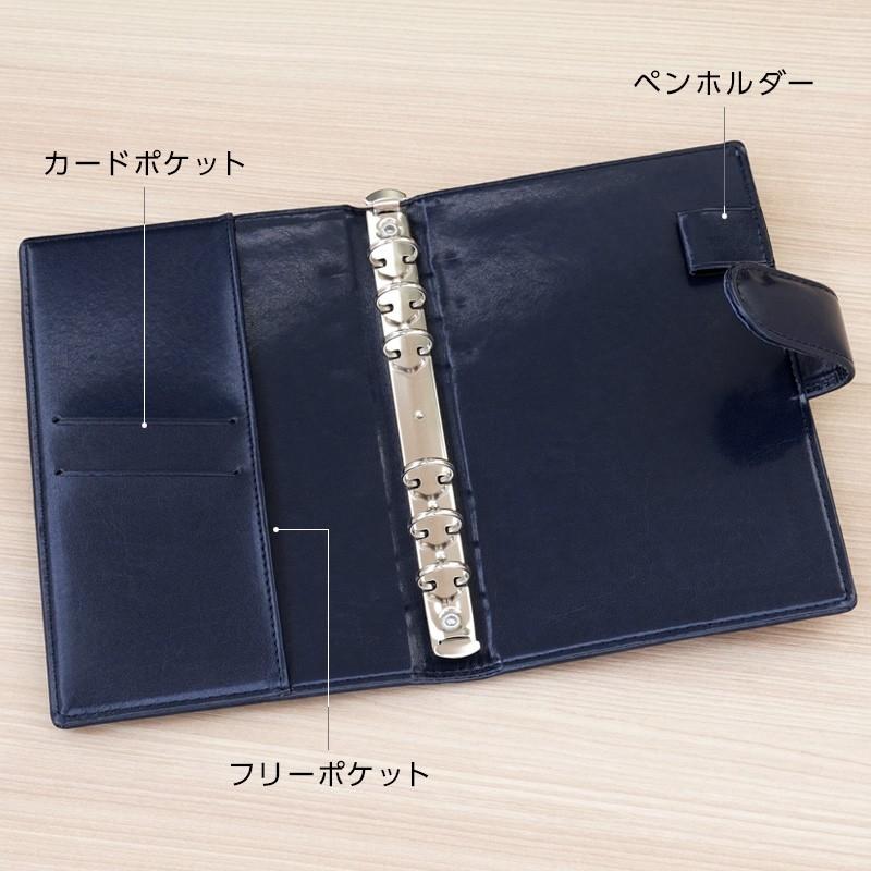 レイメイ藤井 システム手帳 Keyword バイブル キーワード フェイク