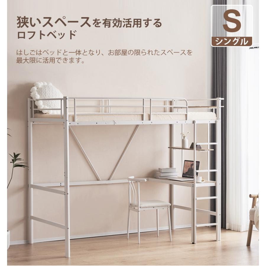 BTM ロフトベッド シングル デスク 棚 コンセント付き 収納 システム