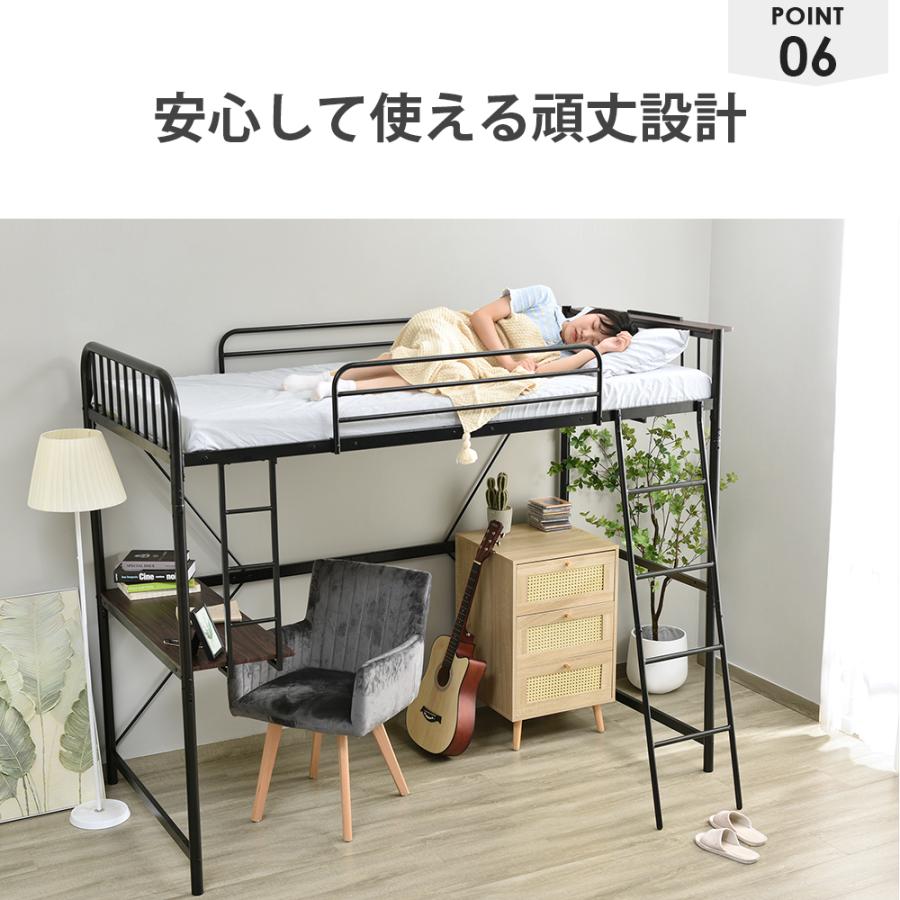 BTM システムベット ロフトベッド シングル コンセント付き デスク付き
