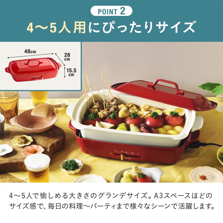 BRUNO（ブルーノ） 8%OFF ホットプレート おしゃれ 大型 たこ焼き
