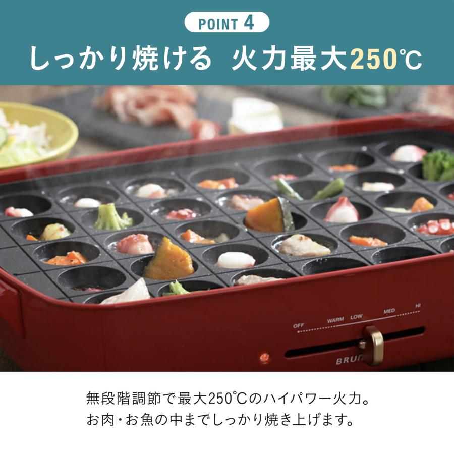 BRUNO（ブルーノ） ホットプレート グランデ プレート2種 結婚祝い