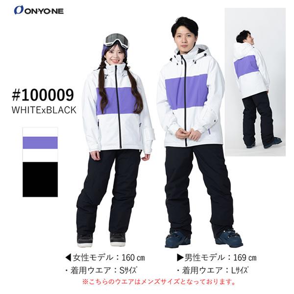 オンヨネ（ONYONE） 24-25 ONYONE スキーウェア UNISEX SUIT ONS97510