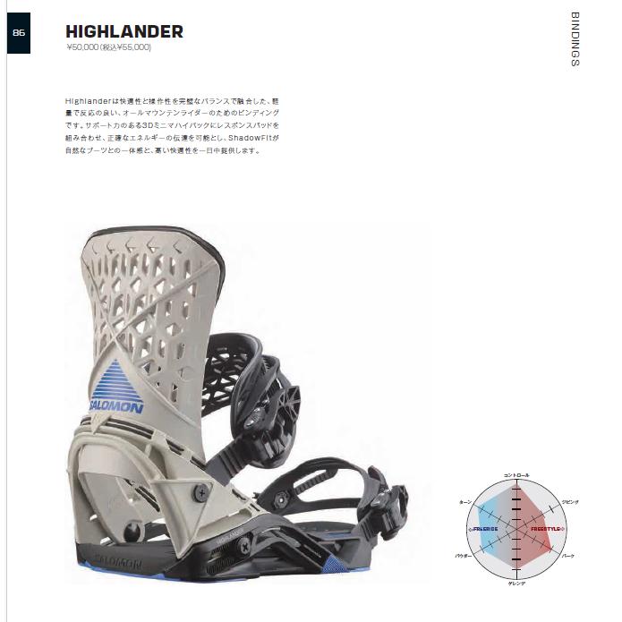 SALOMON（サロモン） 25-26 SALOMON バインディング HIGHLANDER : 正規