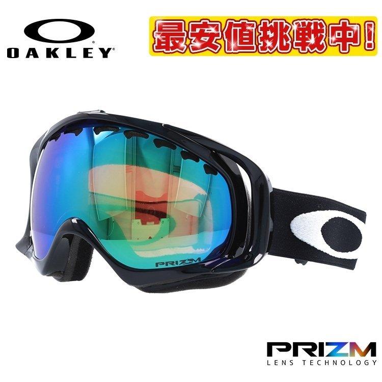 OAKLEY（オークリー） ゴーグル スノーゴーグル スキー スノボ