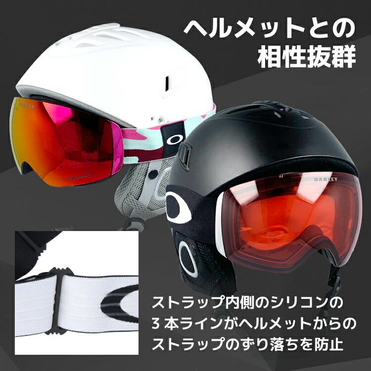 OAKLEY（オークリー） ゴーグル フライトデッキ XM（M） プリズム