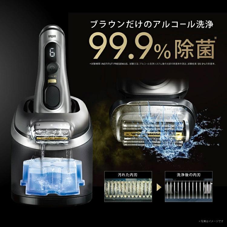 BRAUN（ブラウン） 電気シェーバー 充電式 シリーズ9Pro+ 9576cc-v