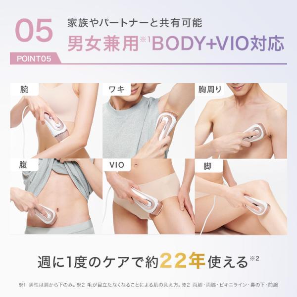 BRAUN（ブラウン） 脱毛器 光美容器 を手掛ける 女性 ブラウン公式 vio