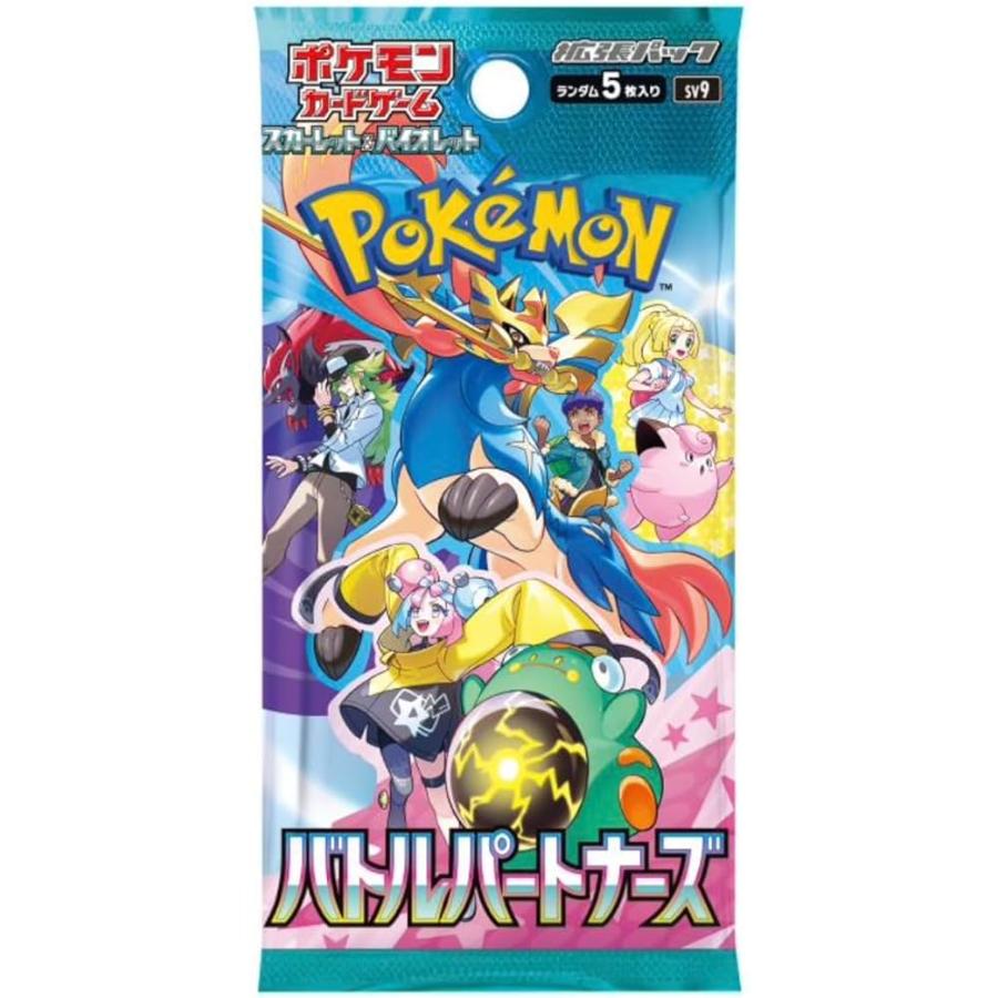ポケモンカードゲーム バトルパートナーズ プロモカード付 BOX 新品未