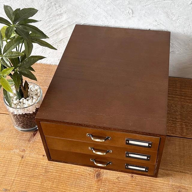 書類ケースA4 木製 引き出し収納 レターケース アンティーク ダーク