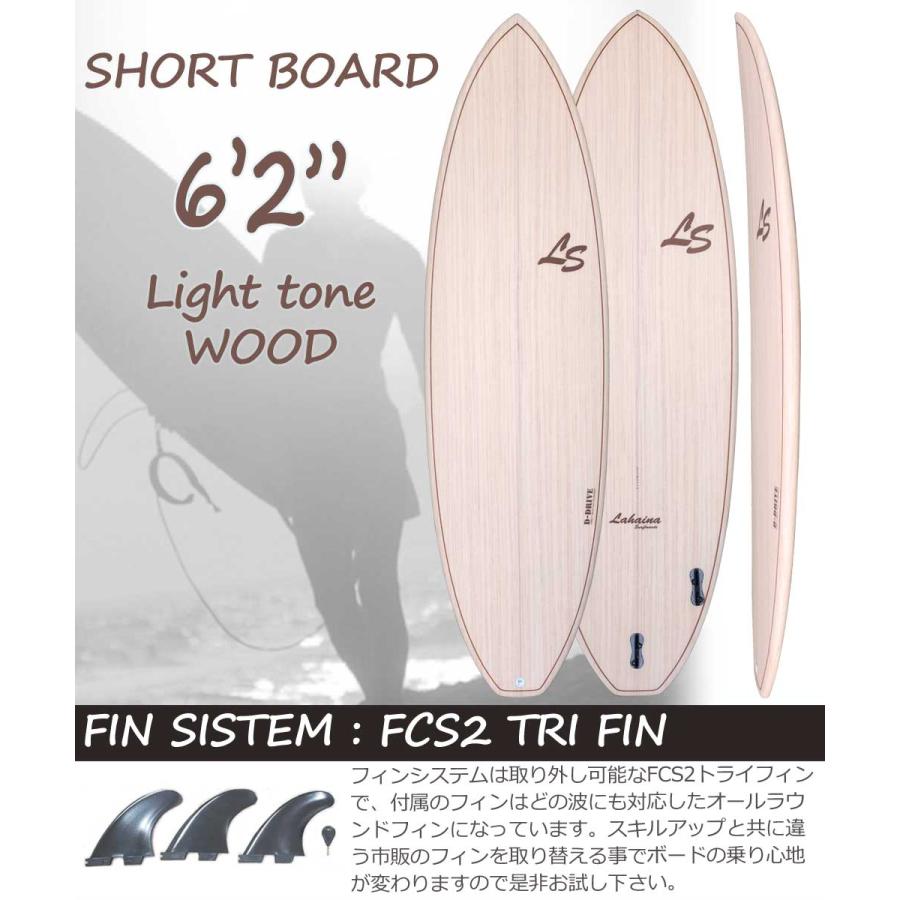 サーフボード ラハイナ/LAHAINA 6'2 ショートボード L27 西濃運輸営業
