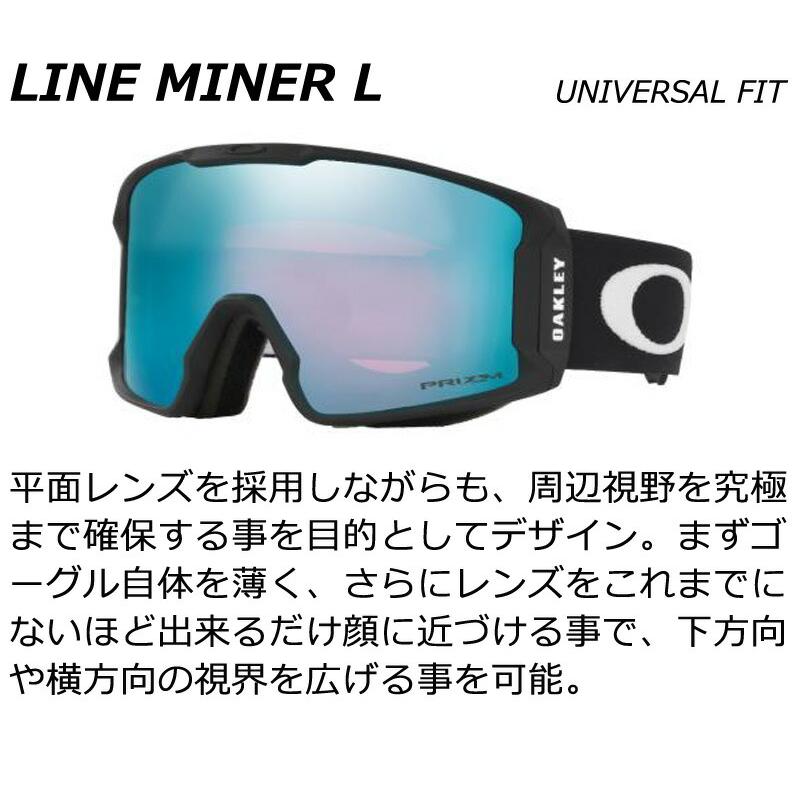 OAKLEY（オークリー） 25-26 OAKLEY/オークリー LINE MINER L ライン