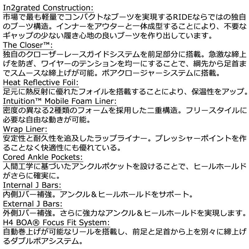 25-26 RIDE/ライド THE 92 ナインティーツー メンズ レディース ブーツ