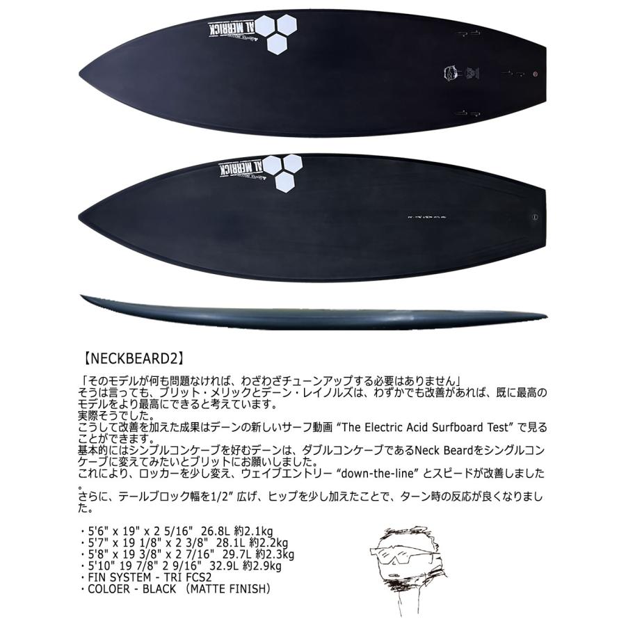 CHANNEL ISLANDS SURFBOARDS（チャネルアイランズサーフボード） 2024