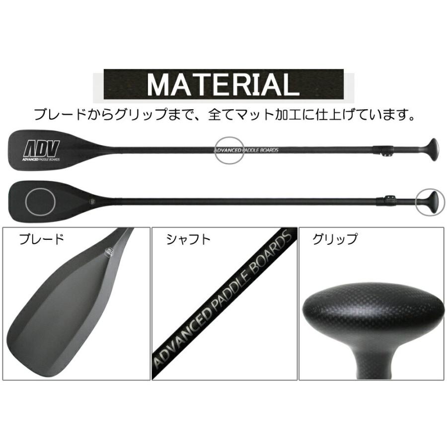 SUP サップ カーボンパドル 2ピース ADVANCED アドバンス