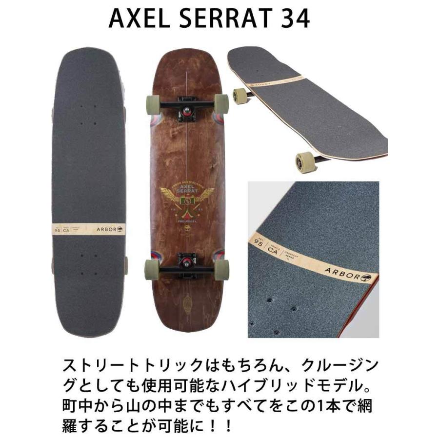 ARBOR/アーバー CROSSCUT AXEL SERRAT 34inc ロングスケートボード
