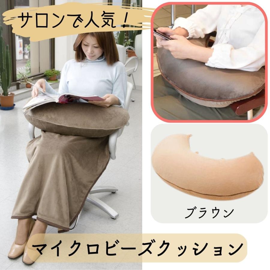 サロンで人気 美容院クッション 美容室 おしゃれ 手元 マイクロビーズ