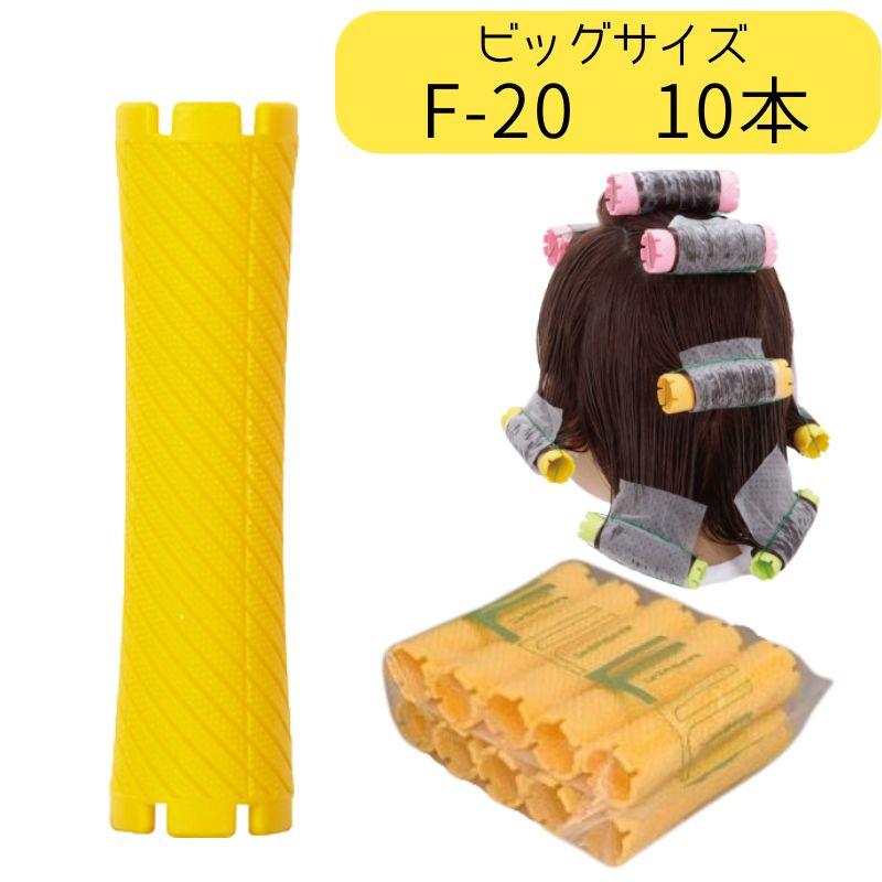 エバーメイト ニューエバーロッド F-20 全長89mm 中央径20mm パーマ