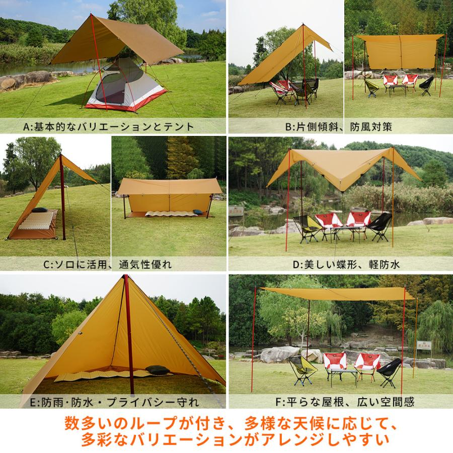 Soomloom レクタタープ 天幕 20Dナイロン 300x290cm 大型 ループ19箇所