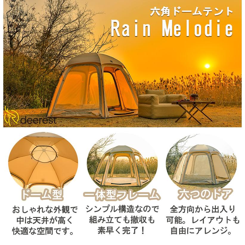 deerest（ディーレスト） テント 2〜3人用 ドームテント Rain Melodie