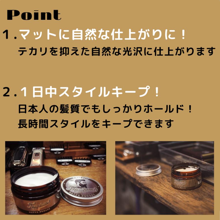 マット ポマード 水性 ツヤ無し ヘアスタイリング 整髪 ホールド