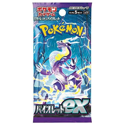 ポケモンカードゲーム バイオレットex BOX シュリンク付 スカーレット