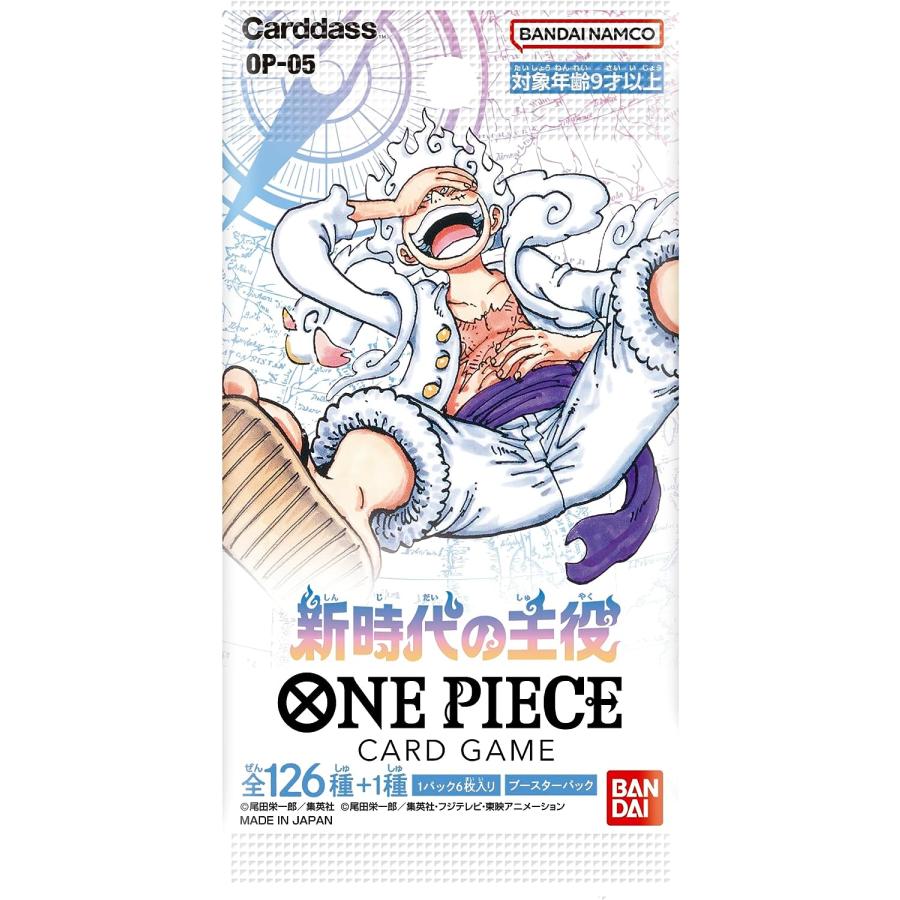 ONE PIECE ワンピース 新時代の主役 OP-05 BOX 24パック入 カード