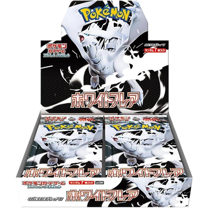ポケモンカードゲーム ホワイトフレア BOX スカーレット&バイオレット