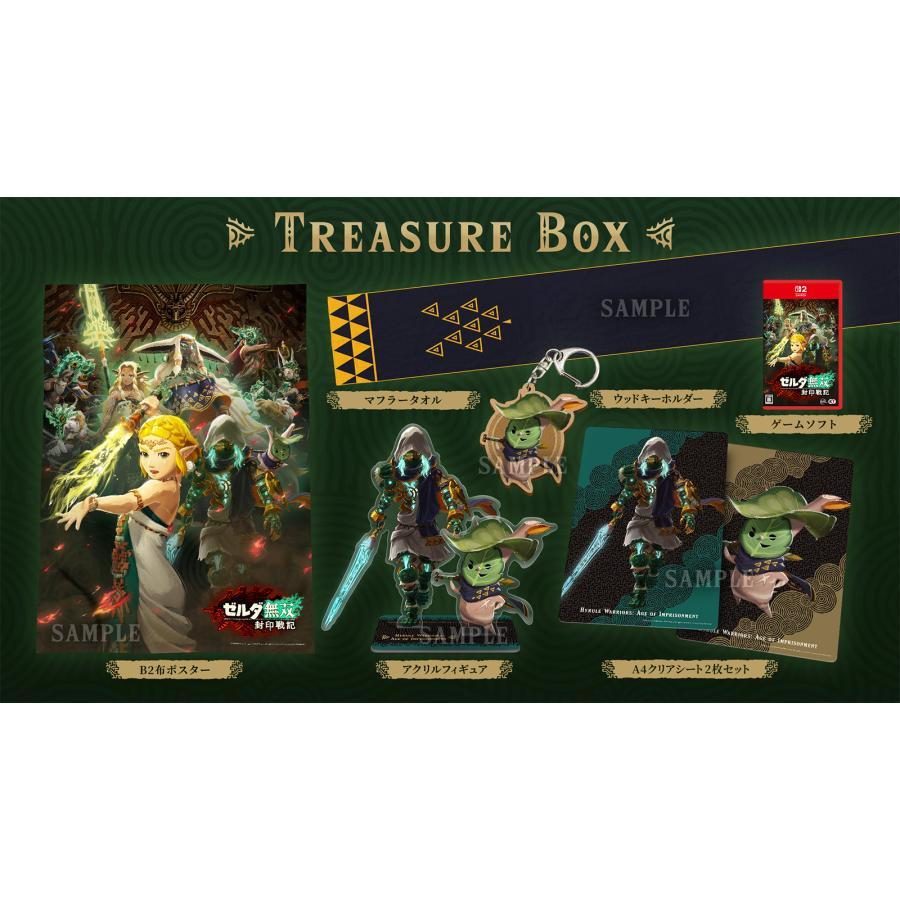 Nintendo Switch 2 ゼルダ無双 封印戦記 TREASURE BOX : ブラウニー