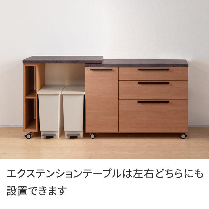 パモウナ 食器棚 幅90cm CW 完成品 キッチンカウンター 間仕切り 高級