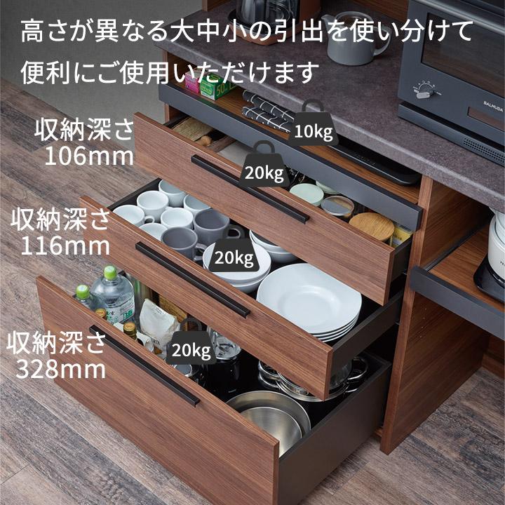 パモウナ 食器棚 幅120cm 奥行50cm 高さ94cm SY 下台販売 完成品