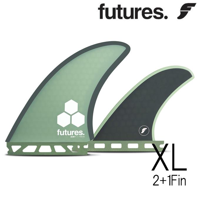 フューチャー フィン エーエムティー ツインプラスワン モデル 2+1