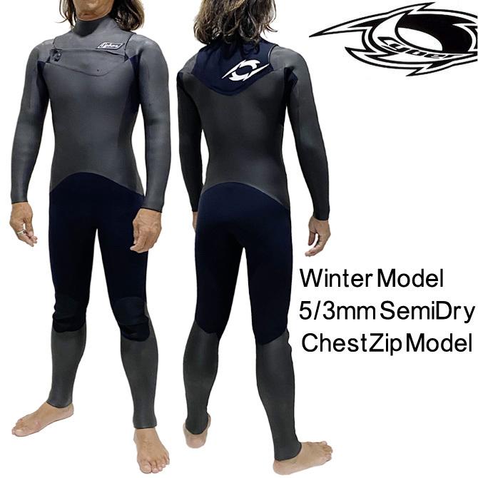 2025-26モデル】サイバー ウェットスーツ 5/3mm セミドライ フルスーツ