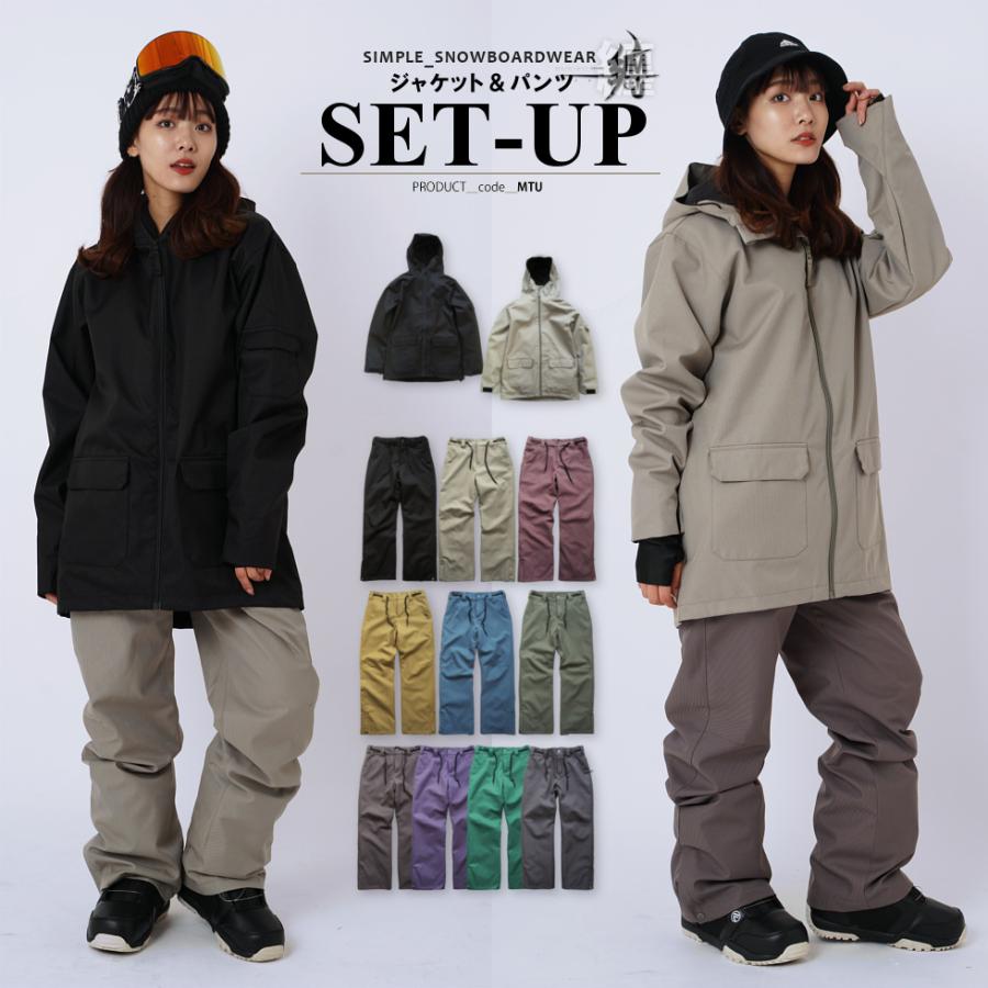 スノーボードウェア レディース 上下セット スノボーウェア 型落ち MTU
