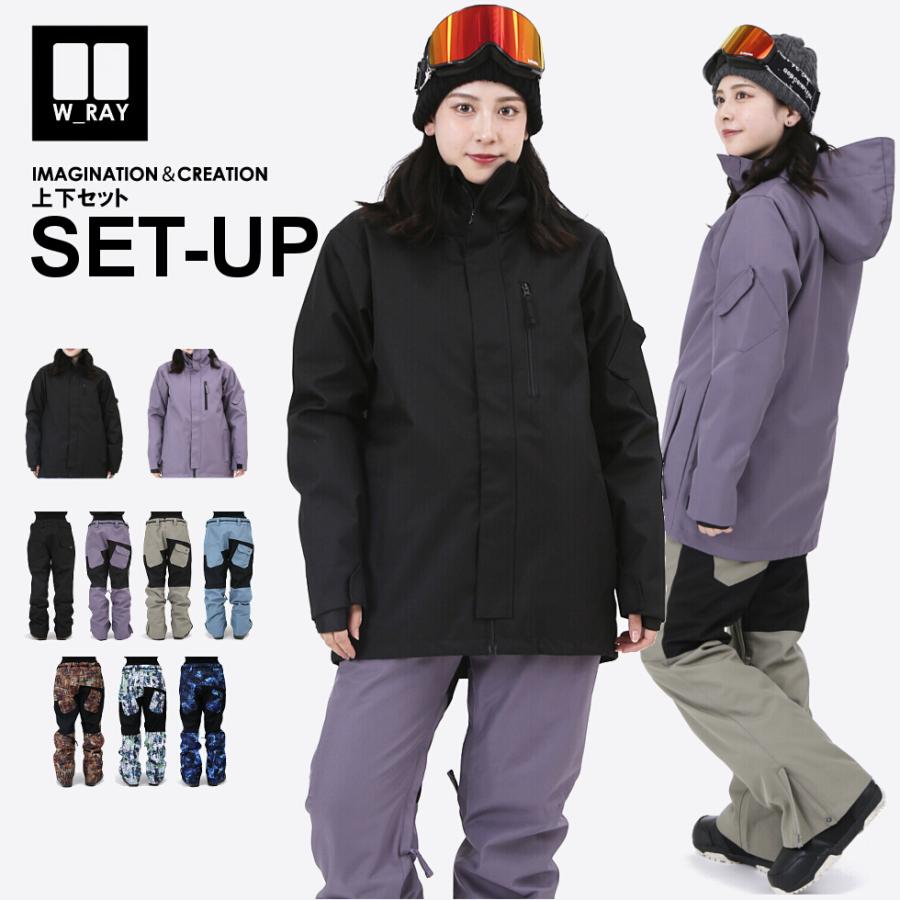 スノーボードウェア レディース メンズ 上下セット 2023-2024 型落ち