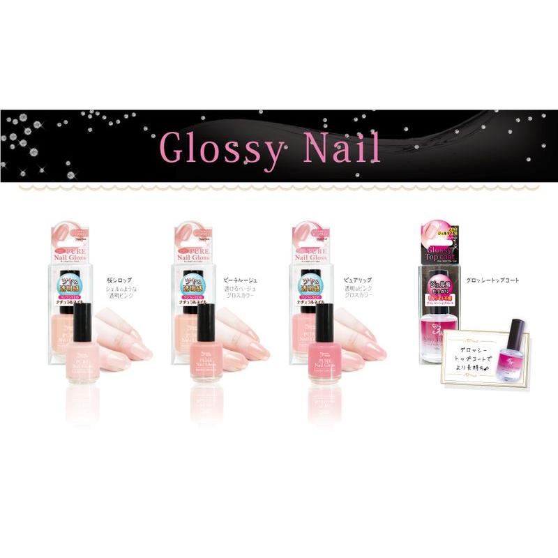 ビューティーワールド（Beauty World） グロッシートップコート 12ml